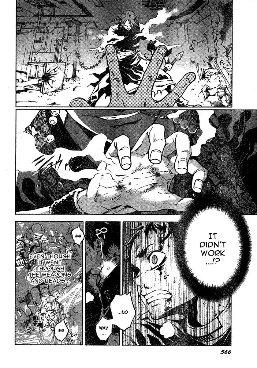 Deadman Wonderland Chapter 20 7